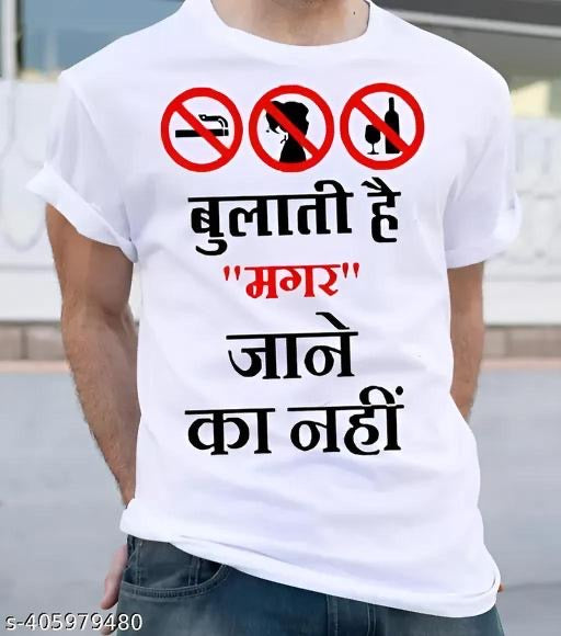 BULATI HAI MAGAR JANE KA NAHI TRENDING T-SHIRT / MEN FASHION / T-SHIRT FOR BOYS AND MENS WHITE Polyester printed short sleeves round neck printed t-shirt