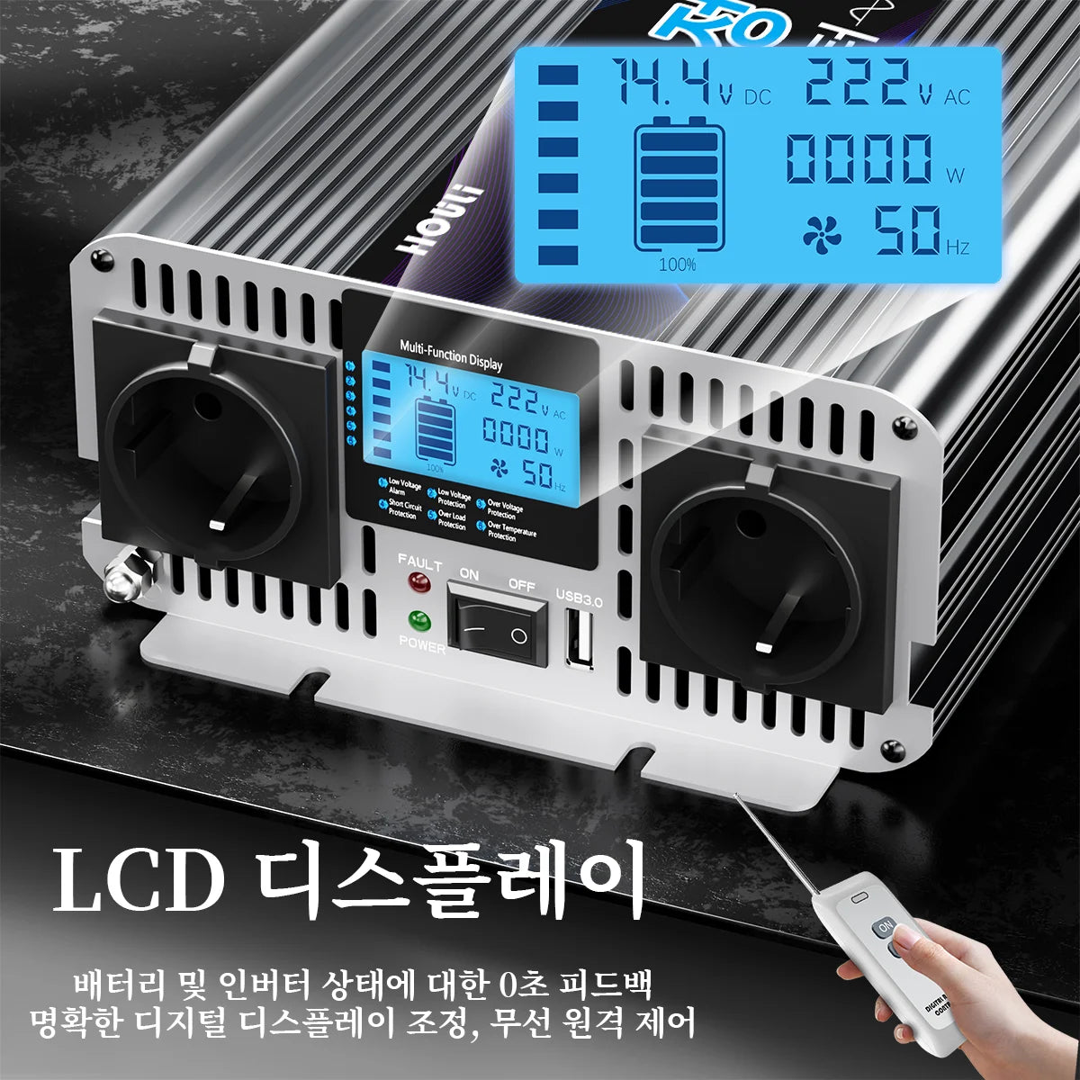 HOULI 인버터 12v 24v 220v 60hz한국형 5000w 6000w 7000w 차량용 인버터 한국형 무선 원격 제어 LCD 디스플레이 국내용 한국형 차량용 캠핑용 차박용 컨버터