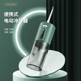 Household oral rinser, stone removal, tooth washer, water floss, electric tooth flusher, portable tooth washing artifact