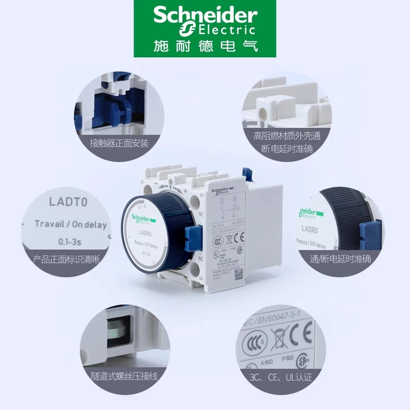 Schneider Electric LADT2 Delay Contact Module LADT0 LADT4 LADR0 LADR2 LADR4 LADS2 Delay Power-On/Power-off Air delay module